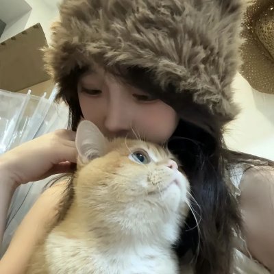 爱我